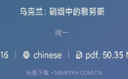 zliabaryv1.18截图
