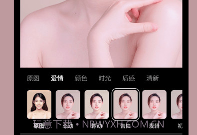 拓扑炫拍相机v2.8.9截图