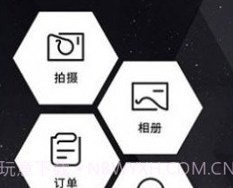 证件照生成v5.3.10截图