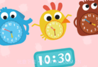 狐涂涂认时钟v1.0.12截图