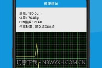 w跑步好帮手V20230426鐎瑰宕渧1.3截图