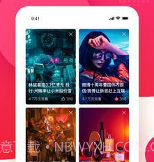 密挑视频v1.9截图