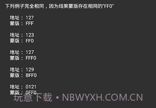 GameGuardianv99.10截图