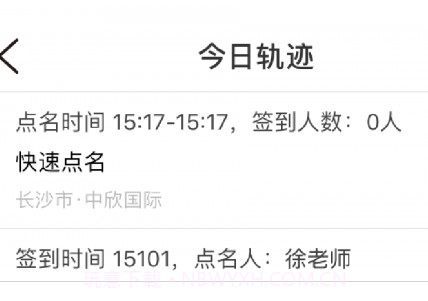 乐签v1.0.10截图