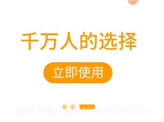 小淘客prov1.1.14截图