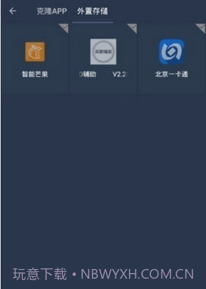 星河框架v7.5.11截图