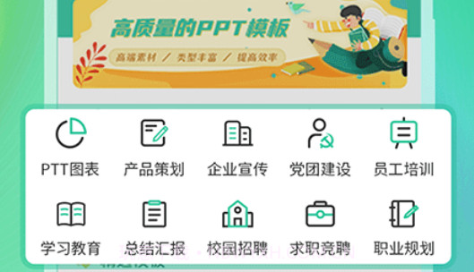 简历模板大全v3.11截图