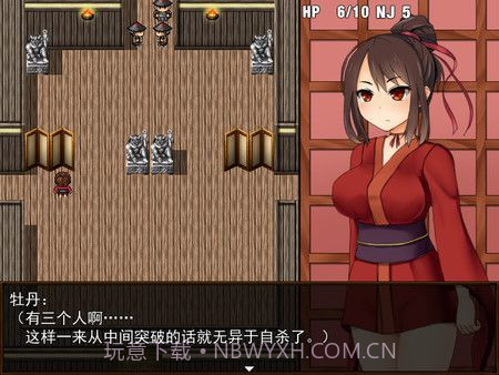 Kunoichi Botanv2.8截图