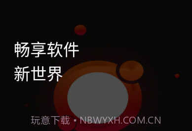 熊盒子9.0V7.11截图