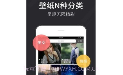 全自动壁纸v1.0.8截图
