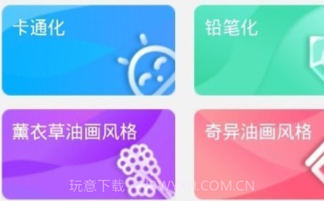 某人相机v1.12截图