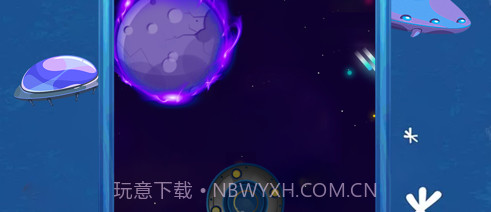 星海拓荒v1.11截图