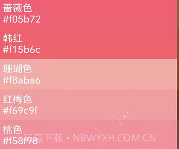 天天用v1.0.6截图