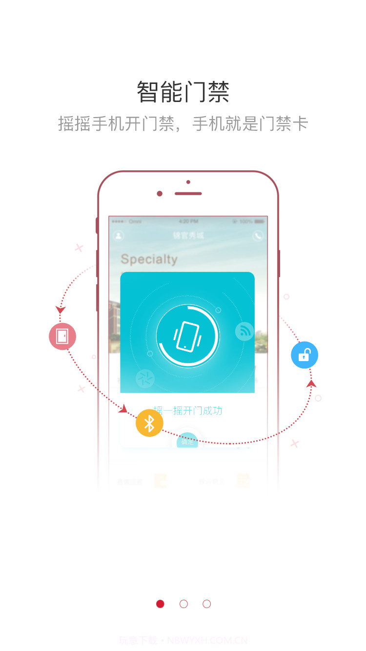 新希望漫生活v6.4.17截图