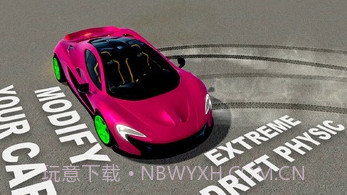 极限汽车模拟器v1.0.12截图