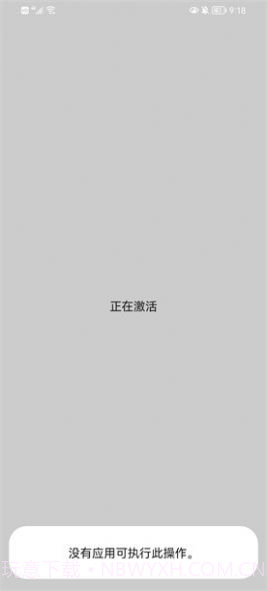 vivo主题降级1.3.4截图