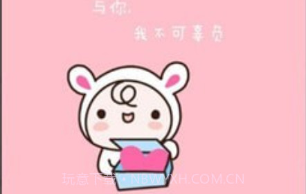 粉粉关心你v2.12截图