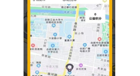 嘀嘀鸟师傅端v1.0.11截图