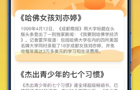 一米智慧v1.0.0.9截图