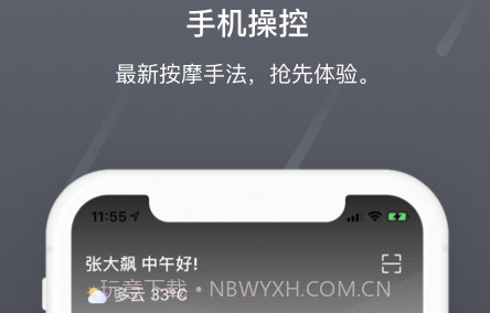瑞多v3.5.13截图