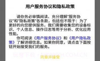 橙子直聘v1.0.8截图