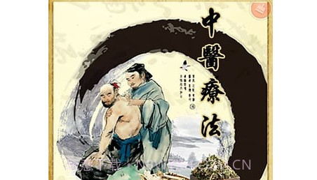 养生秘籍v1.00.11截图