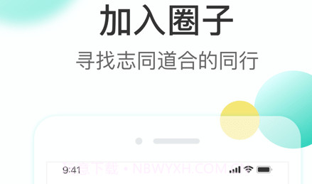 知兔v2.8.14截图
