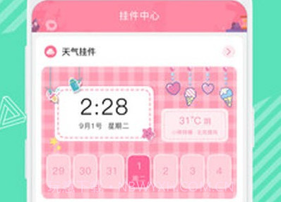 倒数日精灵壁纸(美化桌面壁纸)V1.0.1 安卓最新版V1.0.13截图