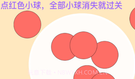 思维启蒙v1.0.16截图