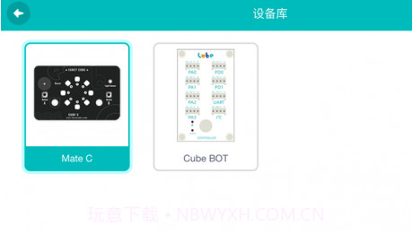 乐方糖创作v1.0.13截图