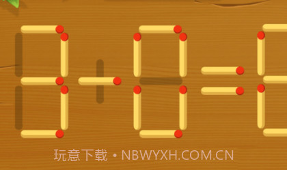 脑洞王者v1.9截图