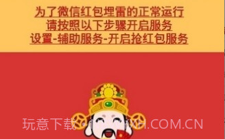 q侠排雷v2.9截图