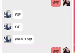 月老来了(月老来了相亲app)V1.0.5 最新V1.0.4截图