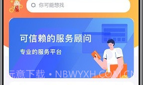 唐叁藏v1.0.5截图
