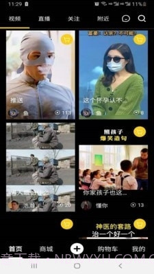 京宝短视频1.2.5截图