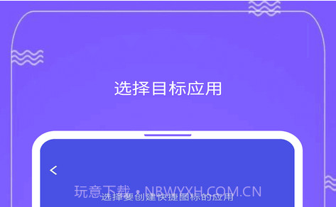 快捷图标 Quick Iconv1.1.15截图