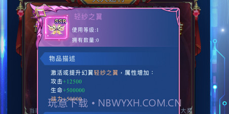 黎明生存v5.01.54截图