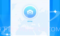 拍照搜题辅导V1.0.5截图