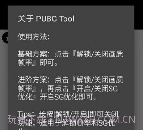 大狗top画质v1.91.7截图