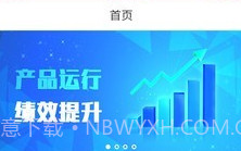 云电通V1.0.8截图