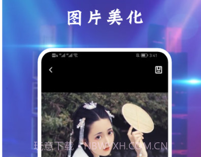 Ps图片处理助手v1.8截图