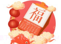神州万年历v1.0.6截图