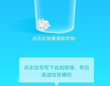 省心流量v3.5.11截图
