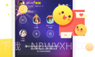 pick语音V3.5.7截图
