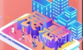 展惠v1.7截图
