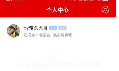 宾阳吧v1.0.8截图