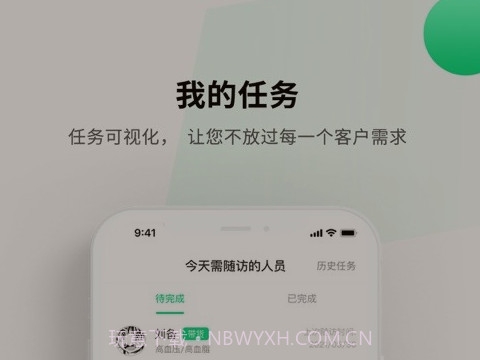 全家健康管家版v1.0.17截图