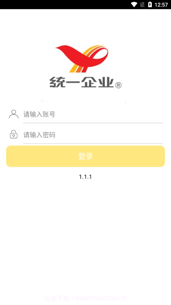 车辆预约1.1.10截图