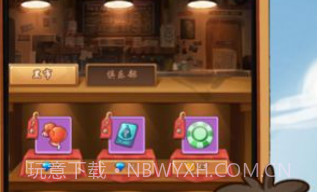 植物生存之战v1.11截图