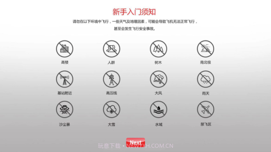奇城v1.1.5截图